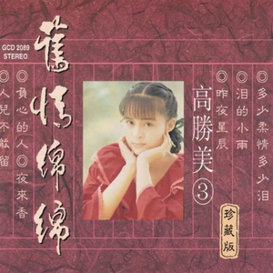 一级毛片A级黄A片寂寞的女人
