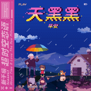 一级毛片A级黄A片寂寞的女人
